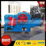 Factory Supply Wood Chipper Machine Price/ Wood Chipper Made in China thumbnail-6