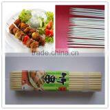 High Quality BBQ Skewer Bamboo thumbnail-1