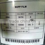 Metallized Bopp Film for Cardboard Lamination thumbnail-4