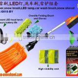 Removable Multi Function Snow Shovel Set Tools (G818-BY)
