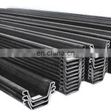 Steel sheet pile/wholesale steel sheet pile