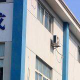 SBT Engineering Systems Co., Ltd. company overview - view 1 thumbnail