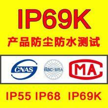 Special Price to Quickly Handle CCC Certification, CE Certification, FCC Certification, ROHS Certification and UL Certification thumbnail-3