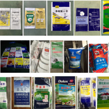 China made BOPP laminated polypropylene bags for cement valve sack