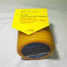 LUBE MYS-7 700G Yellow Grease Special Used for Haitian Injection Molding Machine thumbnail-2