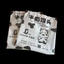 Packaging Squid, Perch, Longli Fish, Universal Seafood Plastic Bags, Vacuum Frozen Seafood Food Packaging Bags. thumbnail-4