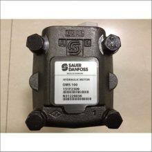 Danfoss Orbital Motor OMS100 151F2309 thumbnail-3