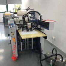 Shanghai Xiangbao XB-V90T Fully Automatic Laminating Machine thumbnail-3