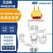 AMASS XT30PW Connector Horizontal Welding Connector XT30PW-F/M in Stock thumbnail-4