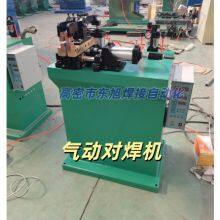 Professional Stainless Steel Welding, More Stable Quality Precision Welding thumbnail-2