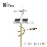 Solar Wind Led Street Lights New Patent CE ISO9001 Most Advanced