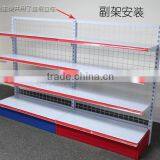 2015 New Supermarket Double Sides Shelf Gondola Display Rack thumbnail-5
