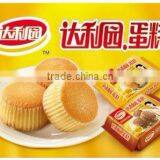 10T/D Full Automatic Cup Cake Production Line thumbnail-1