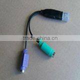 USB TO PS2 Adapter/support All
