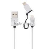 Save 20% 2 in 1 Charge and Sync Cable in China (MFI Manufacturer) thumbnail-3
