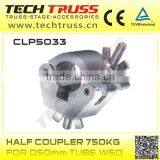 750kg Truss Half Coupler of 50mm