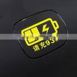 Competitive Price Custom Colorful Car Aluminum Sticker and Animated Car Sticker Decals,custom Kiss Cut Sticker ---DH20287 thumbnail-2