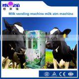 Popular in Kenya 150L, 200L, 300L, 500L Self-service Hot Sale Milk Vending Machine, Fresh Milk Dispenser, Milk Atm Machine