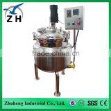 High Quality Stainless Steel Tank Sanitary Mixing Tank