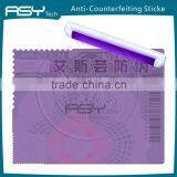 High Security Intaglio Printing Anti-Counterfeit Sticker Quality Choice thumbnail-2