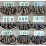 YAOQIN Biomass Pellet Mill thumbnail-5