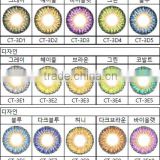 quality contact lenses - made in south korea