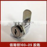 HJ-145 High quality103-25 mailbox lock manufacturer/Quality mailbox lock and key manufacturer/Made in china cheap mailbox lock