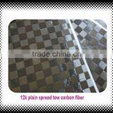12K Plain Super Thinness Carbon Fabric Spread Tow Cloth thumbnail-1