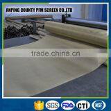 Manufactory Brass Screen Mesh/Copper Wire Mesh