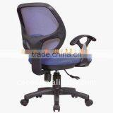 Office Typist Chair 6123 thumbnail-1