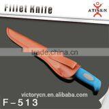5" Fillet Knife, Fishing Knife With PU Knife Cover F-513 thumbnail-1