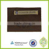 2016 Various Design Custom pu and Fake Leather Embossing Patch thumbnail-3