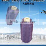 Fashionable Custom 100% Rayon Viscose Bulk Thread/cord thumbnail-1