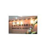  company overview - view 1 thumbnail