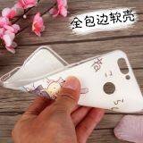 Cartoon Phone Case,mobile Cover,cell Phone Shell for Huawei Enjoy 8plus Phone Cover thumbnail-5