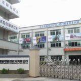 Dongguan Doson Magnetic & Magnetron TECH. CO.,LTD, company overview - view 1 thumbnail