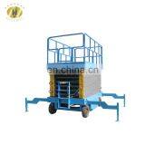 7LSJY Shandong SevenLift Wheel Portable Vapour-pressure Scissor Lift thumbnail-5