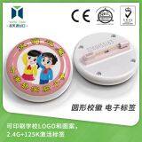 Top Mounted Positioning Base Station