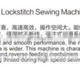 9000 Single Needle Lockstitch Sewing Machine thumbnail-3