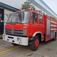 mfr oem fire fighting trucks for sale multifunction