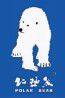 Tangshan Polar Bear Building Materials Co., Ltd