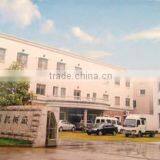 Jiaxing Jingyi Auto And Motorcycle Machinery Factory company overview - view 1 thumbnail