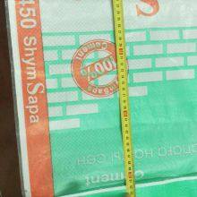 50kg Plastic Laminated Valve Bag for Powder thumbnail-4