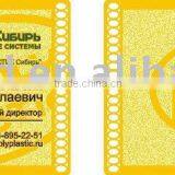 High Quality Brass Metal Card thumbnail-1