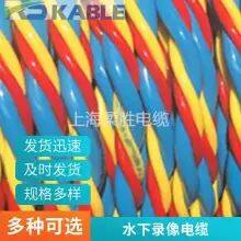 Underwater Diver Umbilical Cable High Strength Gas Pipe Hot Water Pipe Communication Tensile Cable Two Three in One Tensile UV thumbnail-5