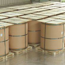 Aluminium Strip thumbnail-2