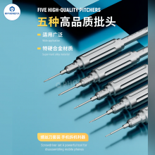 IFixes Tiktool ITK5 Complete Screwdriver Solution for Device Teardown and Repair thumbnail-4