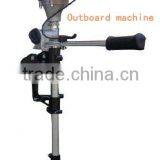 outboard machine