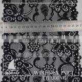 Best Design Simple Heavy Weight Baharain Border Lace thumbnail-2