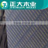 Best Prices Black (Red Brown) Film Faced Plywood With Brand Name For Building & Furniture thumbnail-2